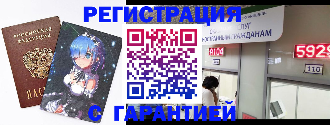 регистрация для дет. сада в Вятских Полянах